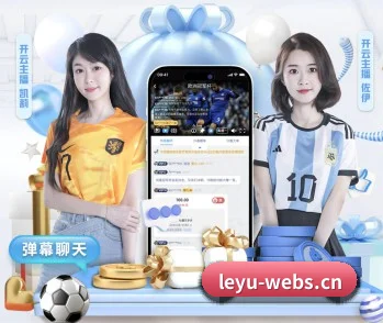 乐鱼网页版的故事